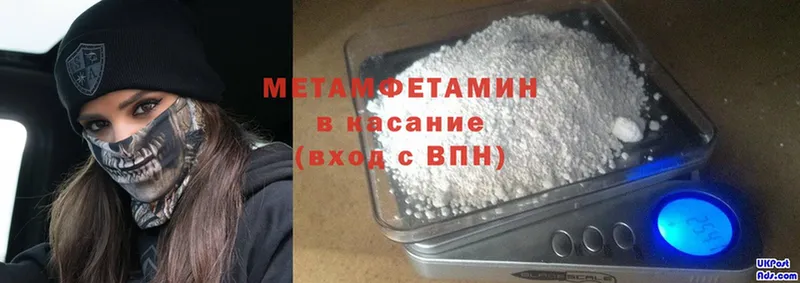 KRAKEN зеркало  Бакал  Метамфетамин Methamphetamine 